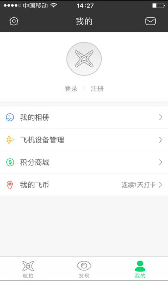 星辉娱乐app下载安卓通用版V10.5.36